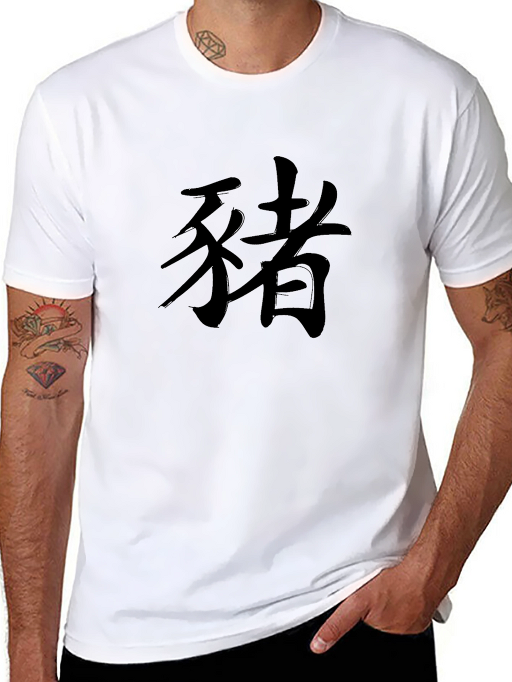 Black T-Shirt with Chinese Zodiac Pig Symbol