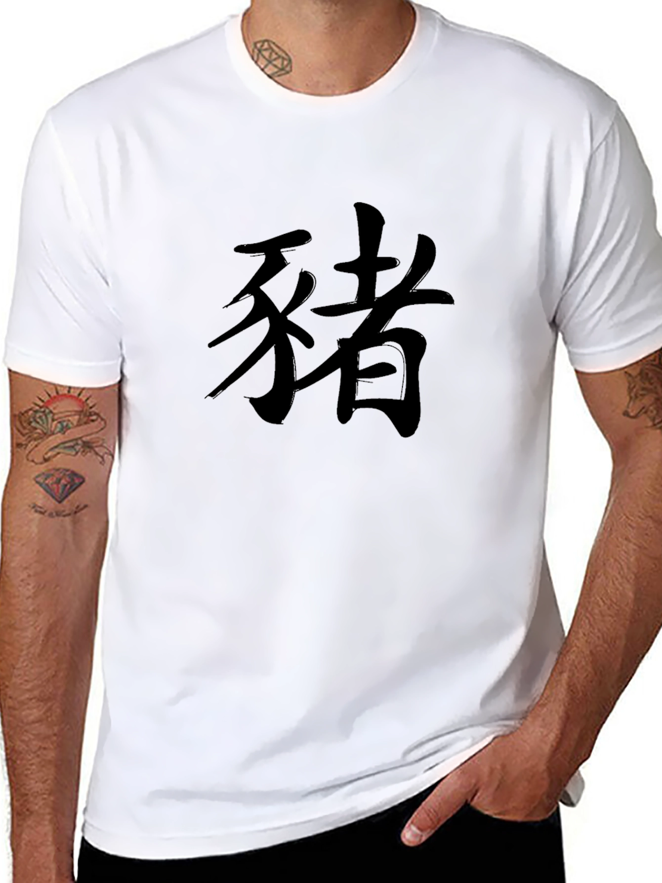 Black T-Shirt with Chinese Zodiac Pig Symbol