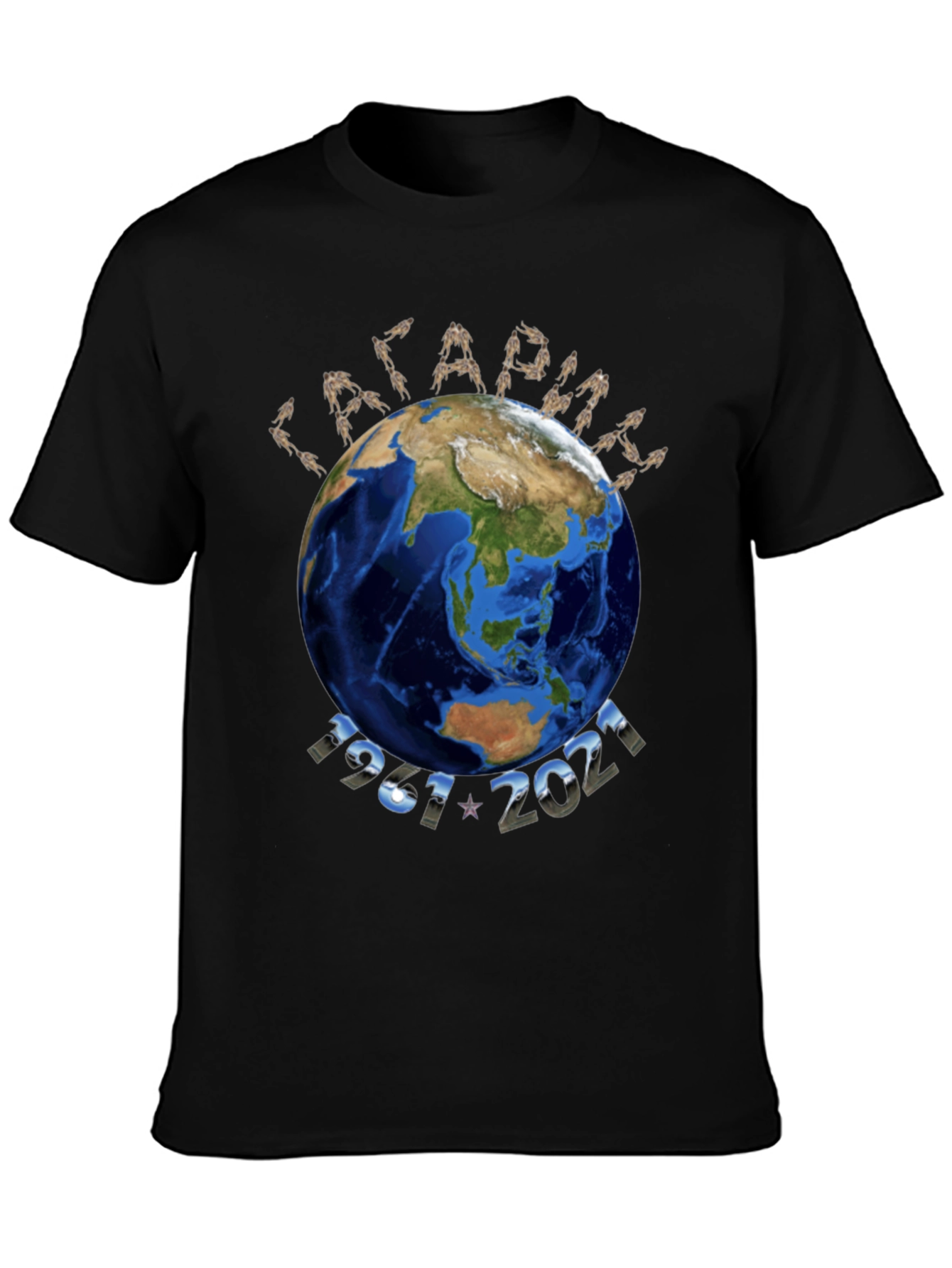 Earth 1961-2021 Graphic Tee