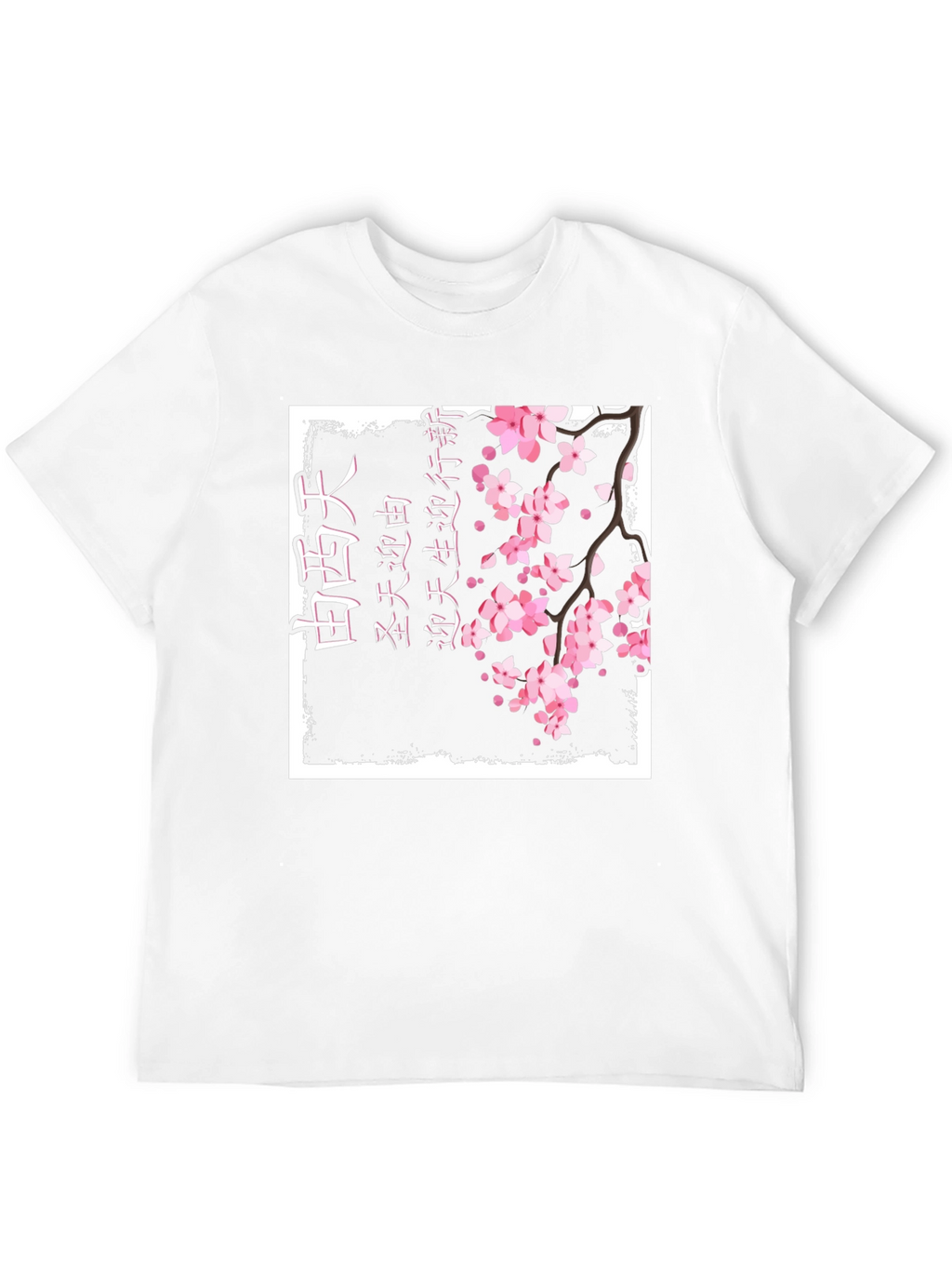 Japanese Cherry Blossom Kanji Print Black T-Shirt