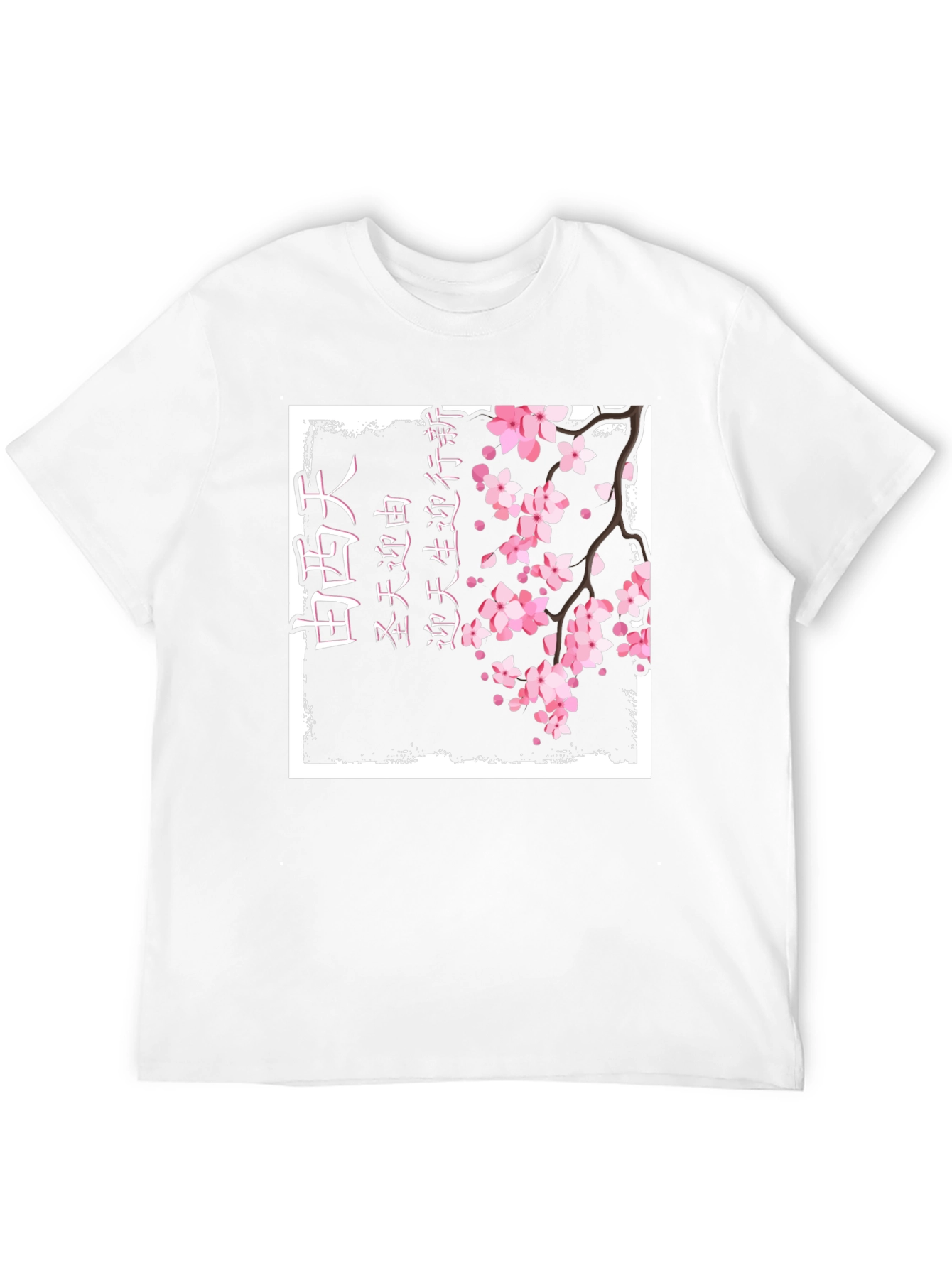 Japanese Cherry Blossom Kanji Print Black T-Shirt