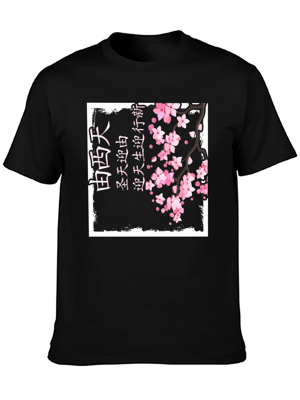 Japanese Cherry Blossom Kanji Print Black T-Shirt