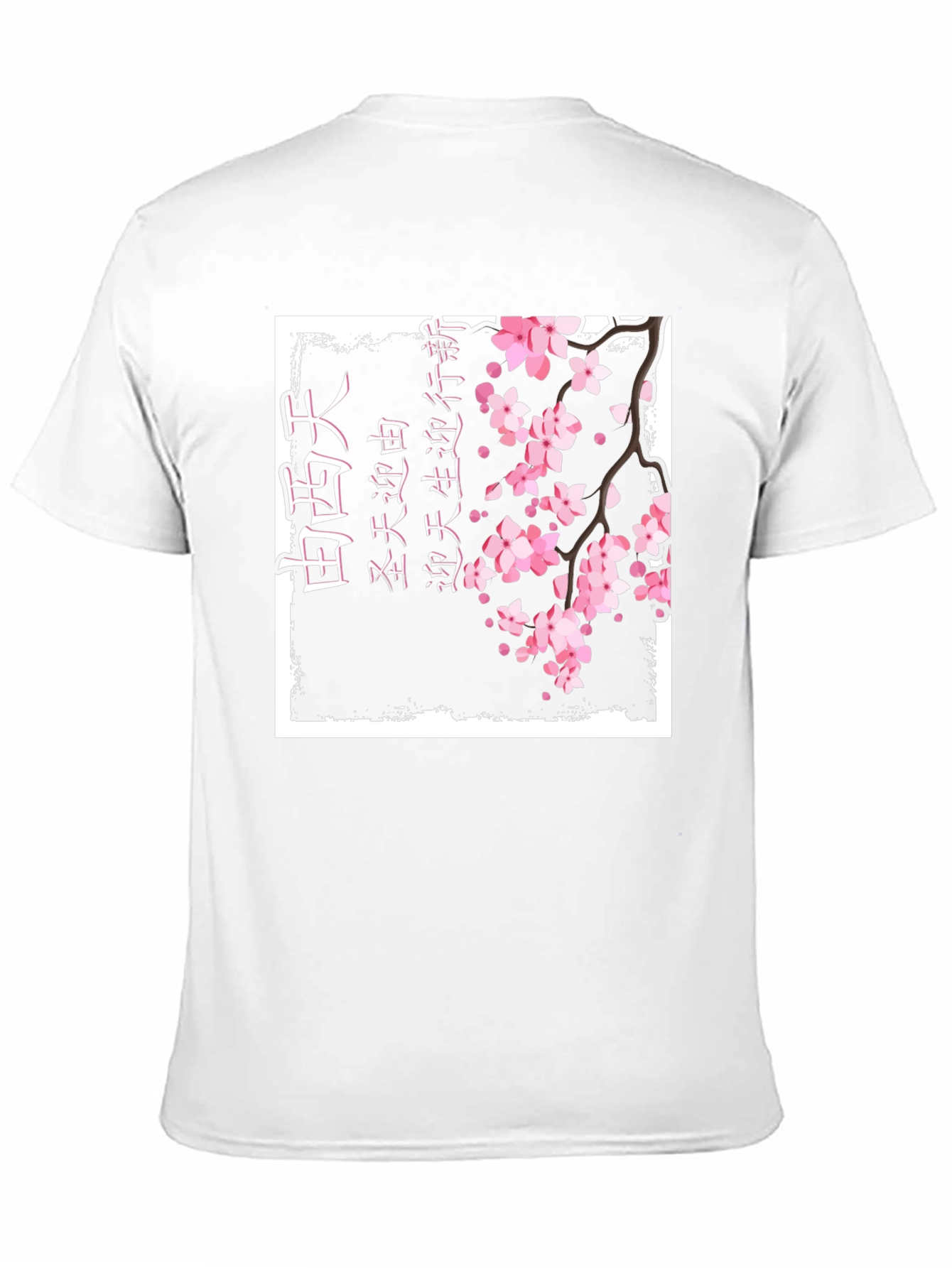 Japanese Cherry Blossom Kanji Print Black T-Shirt