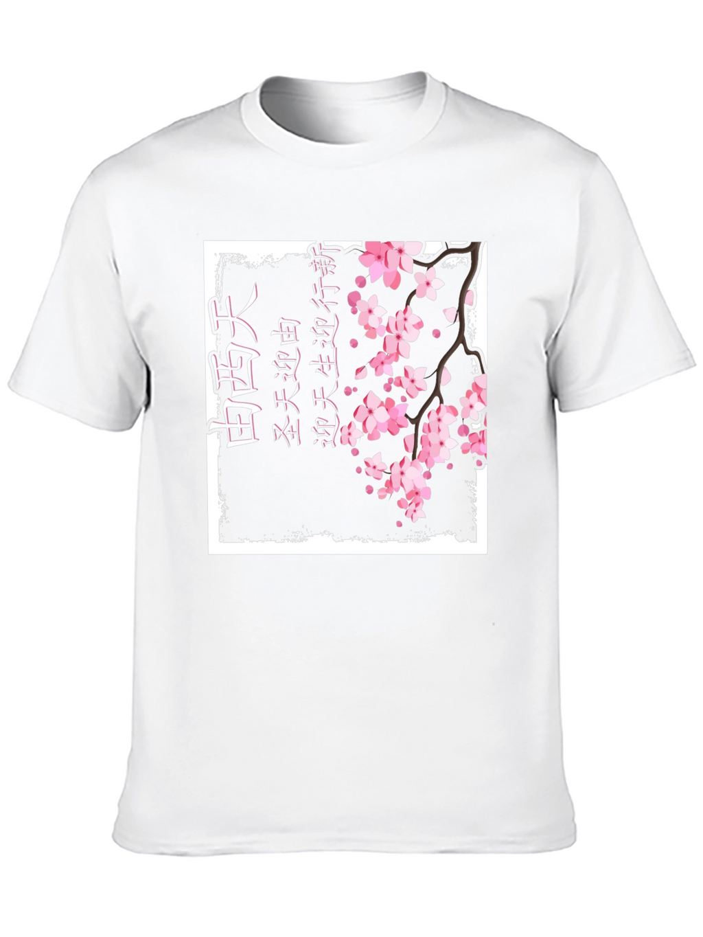 Japanese Cherry Blossom Kanji Print Black T-Shirt