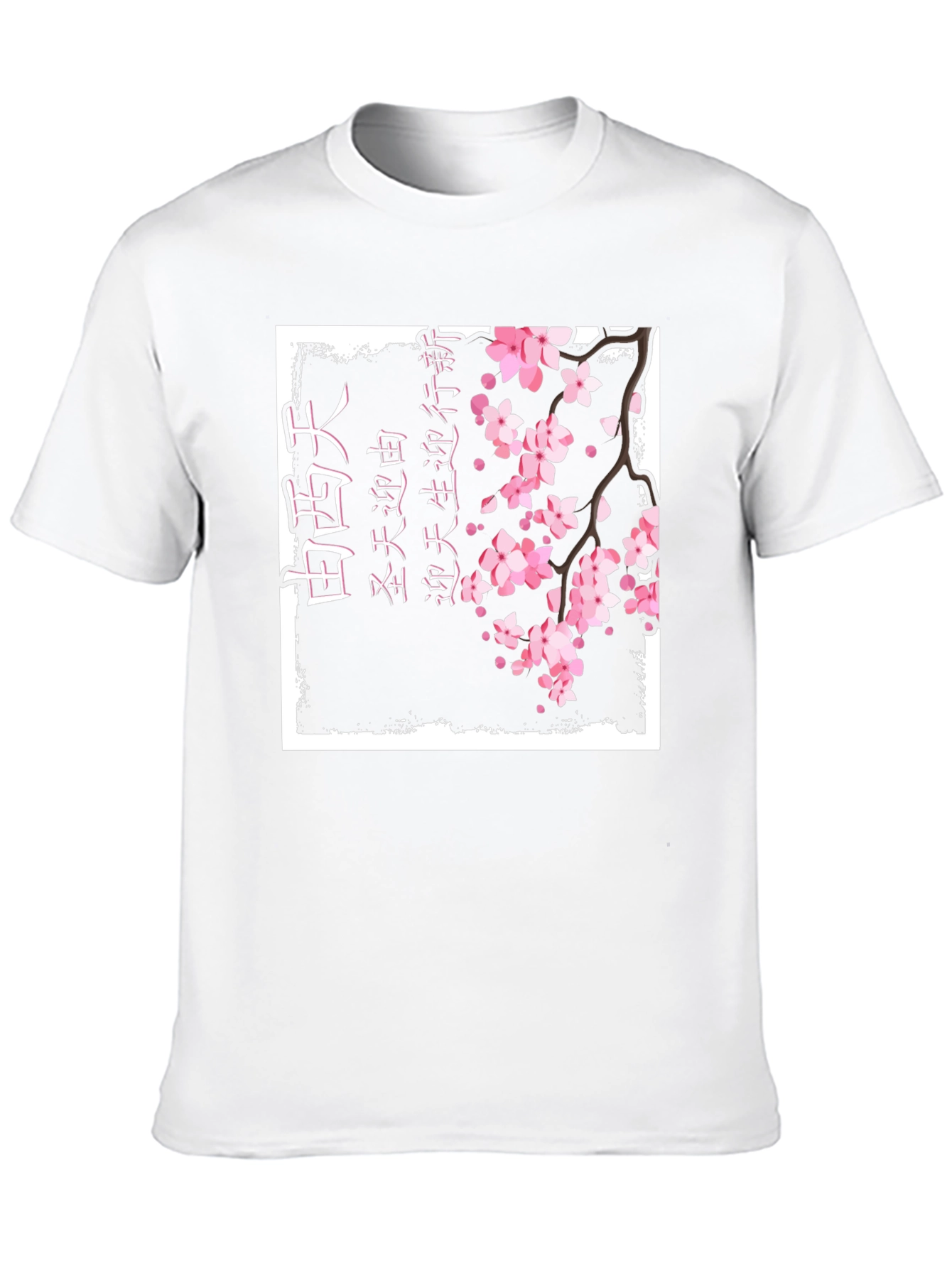 Japanese Cherry Blossom Kanji Print Black T-Shirt