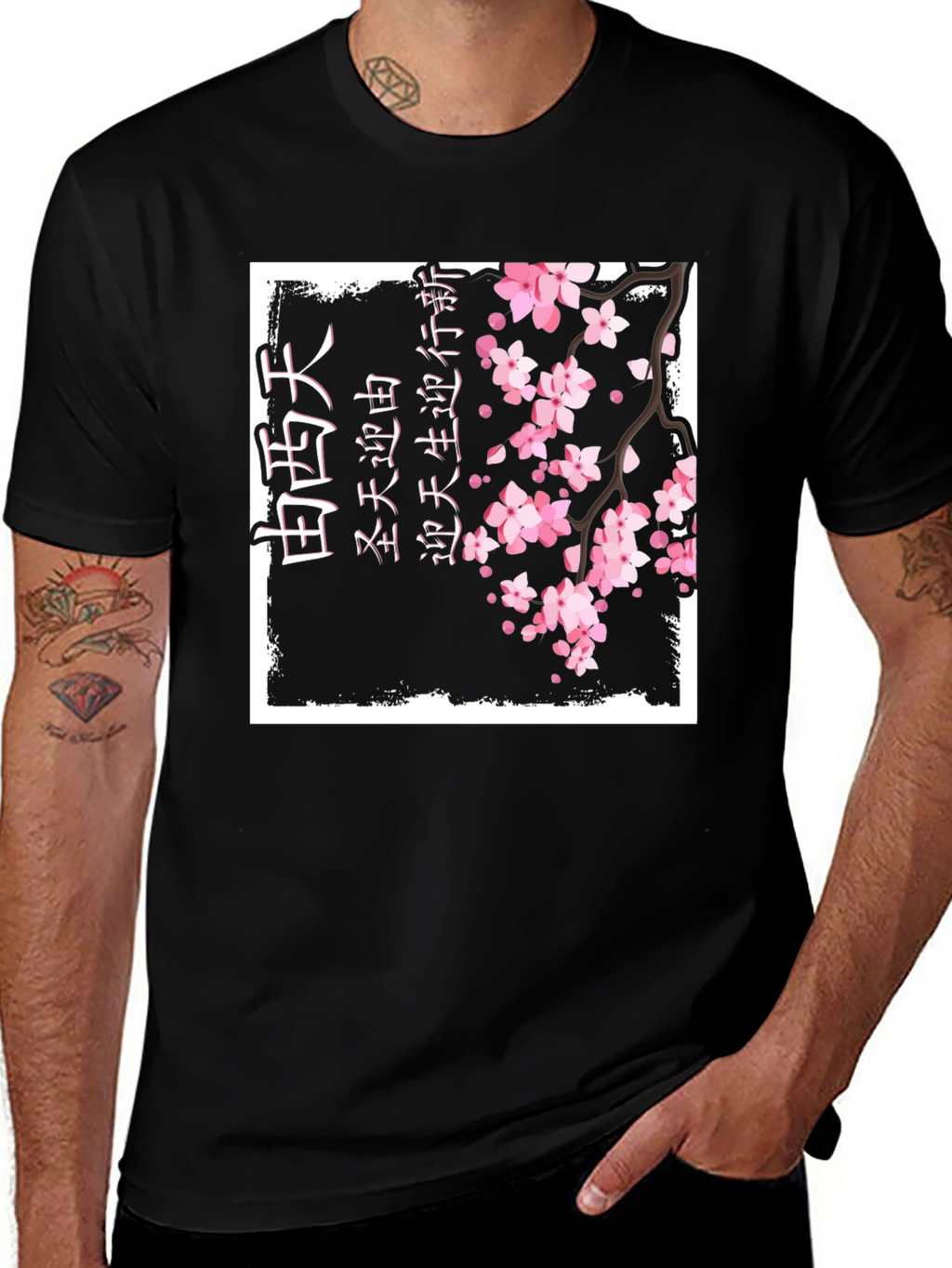 Japanese Cherry Blossom Kanji Print Black T-Shirt