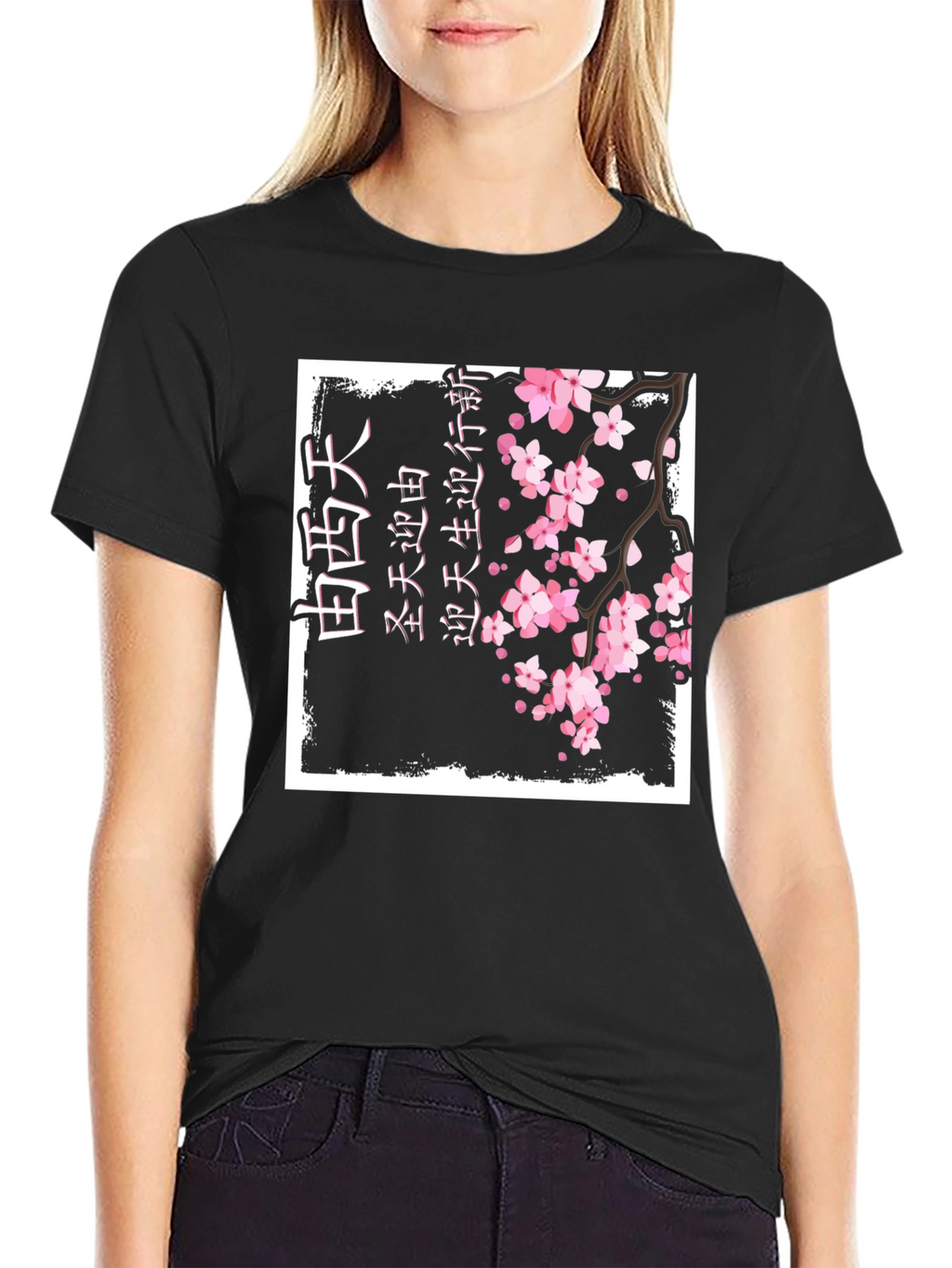 Japanese Cherry Blossom Kanji Print Black T-Shirt