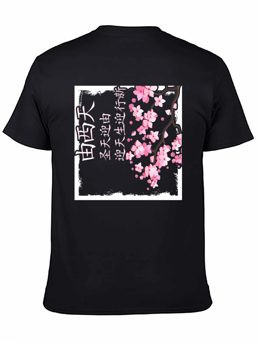 Japanese Cherry Blossom Kanji Print Black T-Shirt