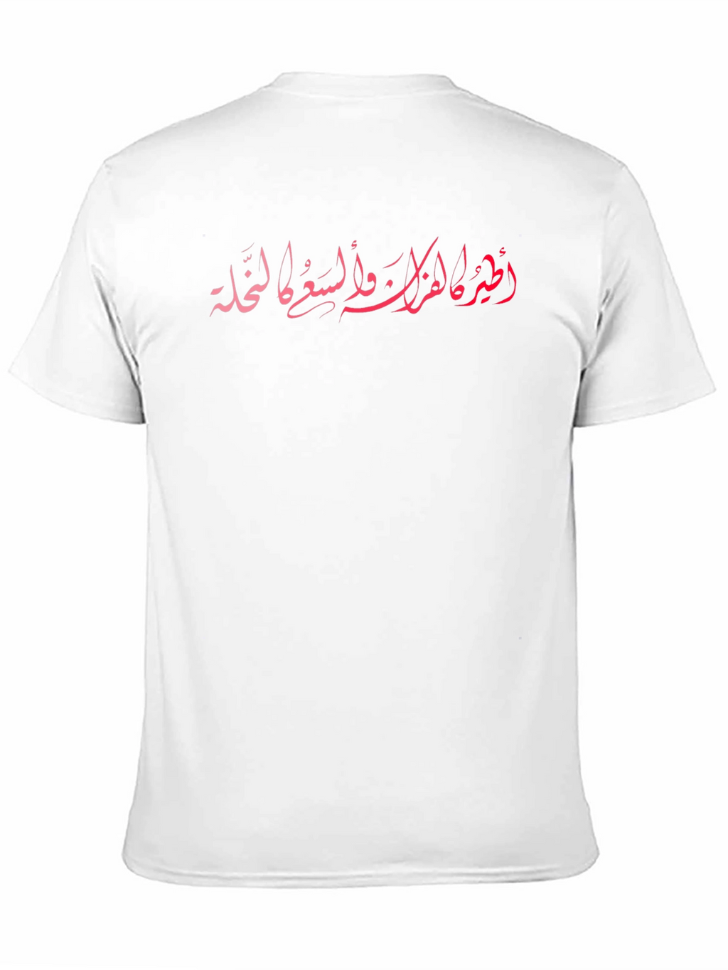Arabic Calligraphy T-Shirt - Stylish Black Tee