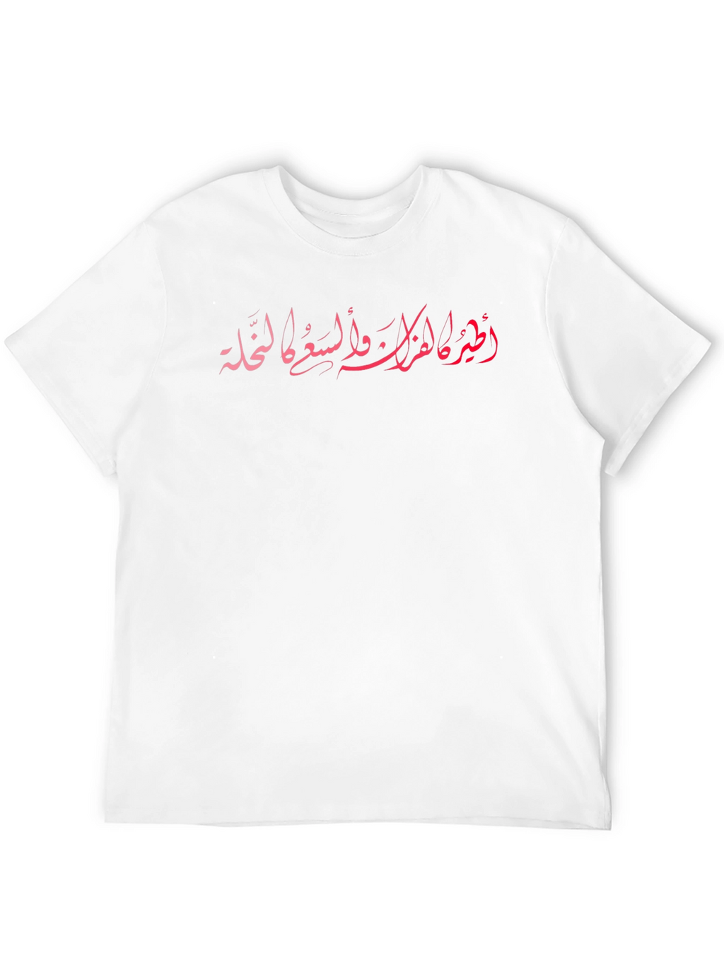 Arabic Calligraphy T-Shirt - Stylish Black Tee