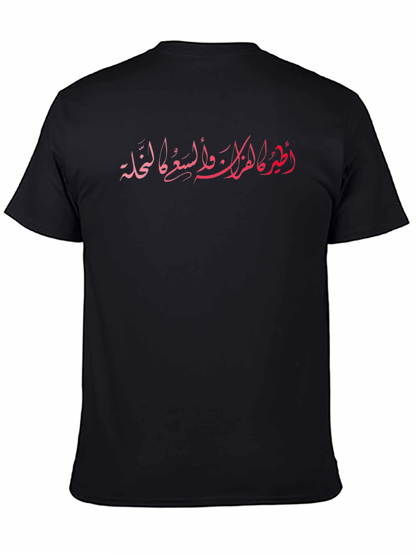 Arabic Calligraphy T-Shirt - Stylish Black Tee