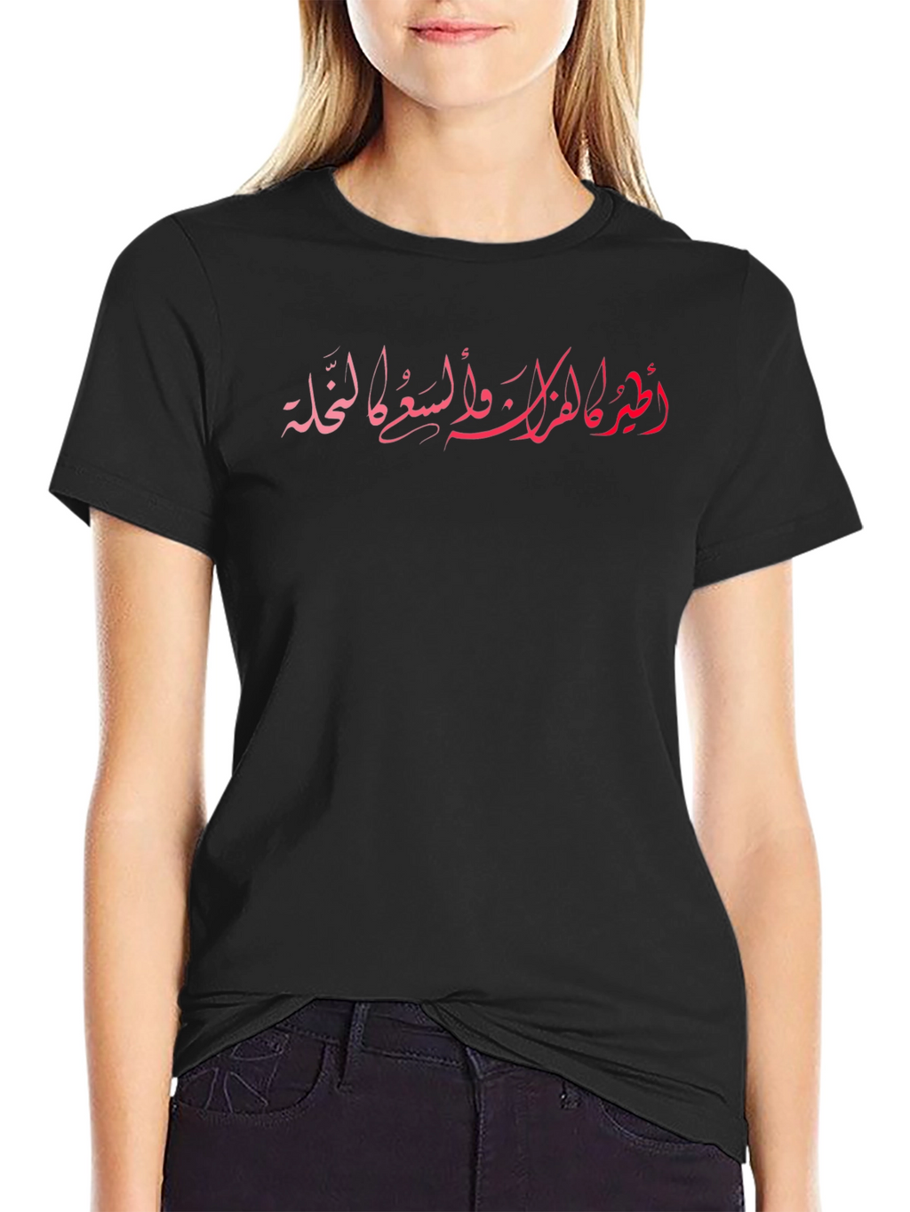 Arabic Calligraphy T-Shirt - Stylish Black Tee