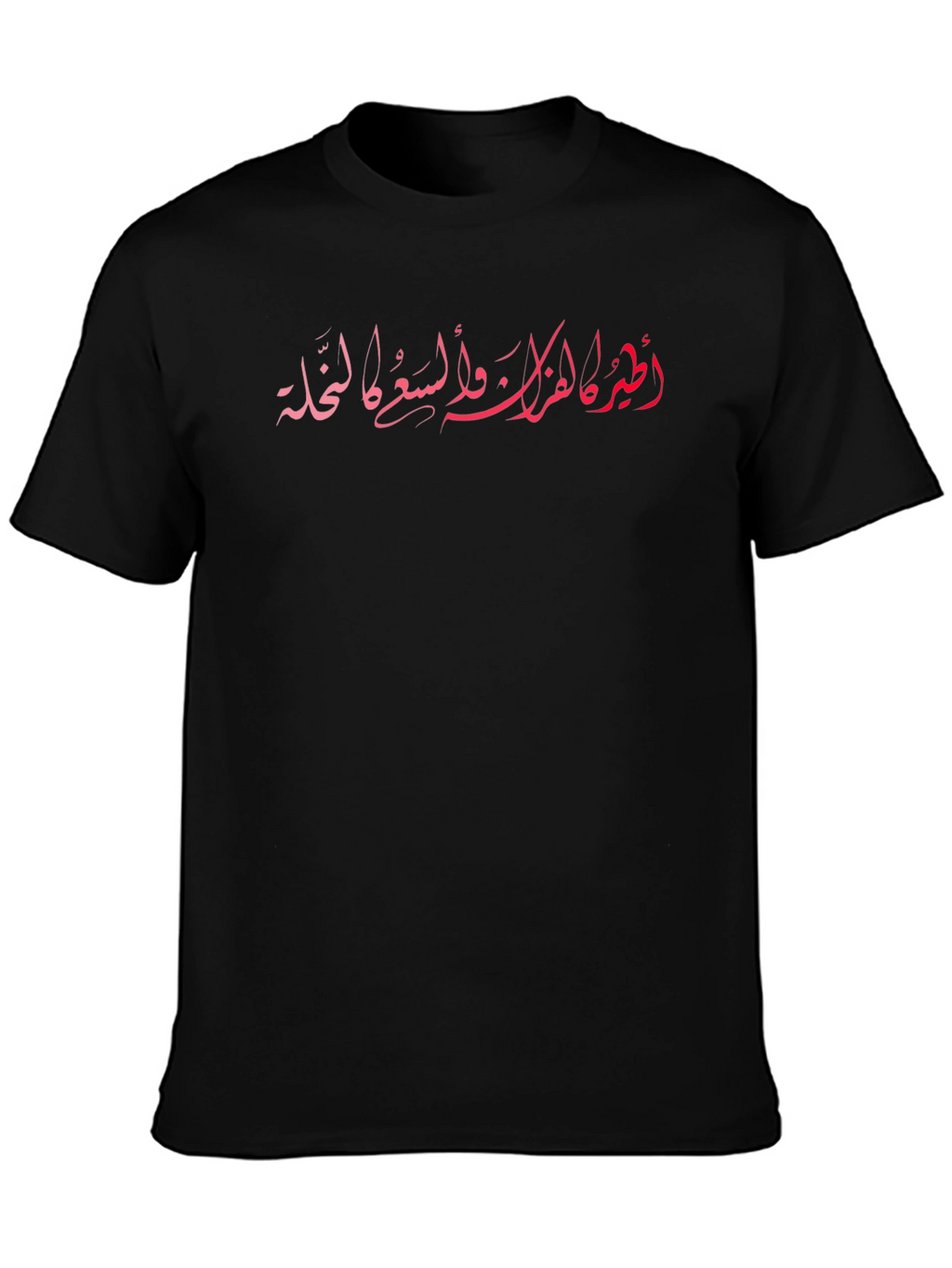 Arabic Calligraphy T-Shirt - Stylish Black Tee