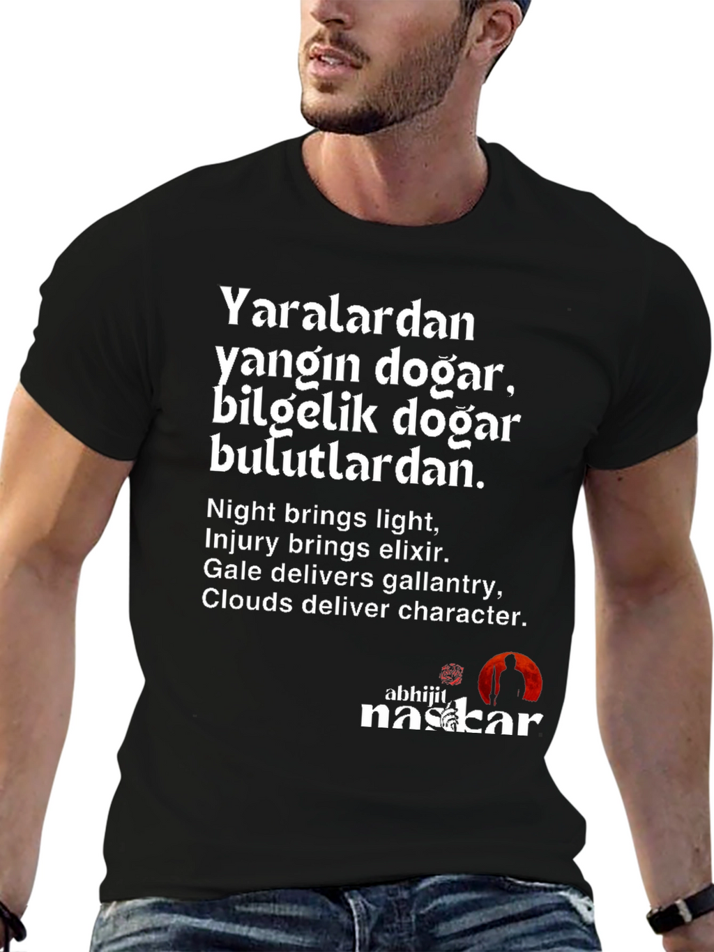 Inspirational Quote T-Shirt