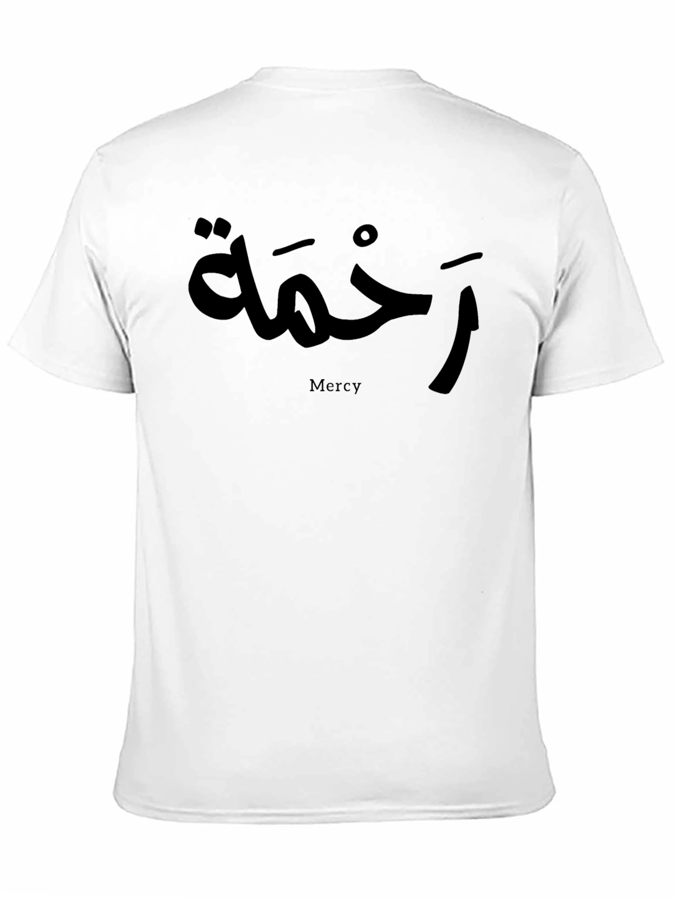 Mercy Arabic Calligraphy T-Shirt - Black