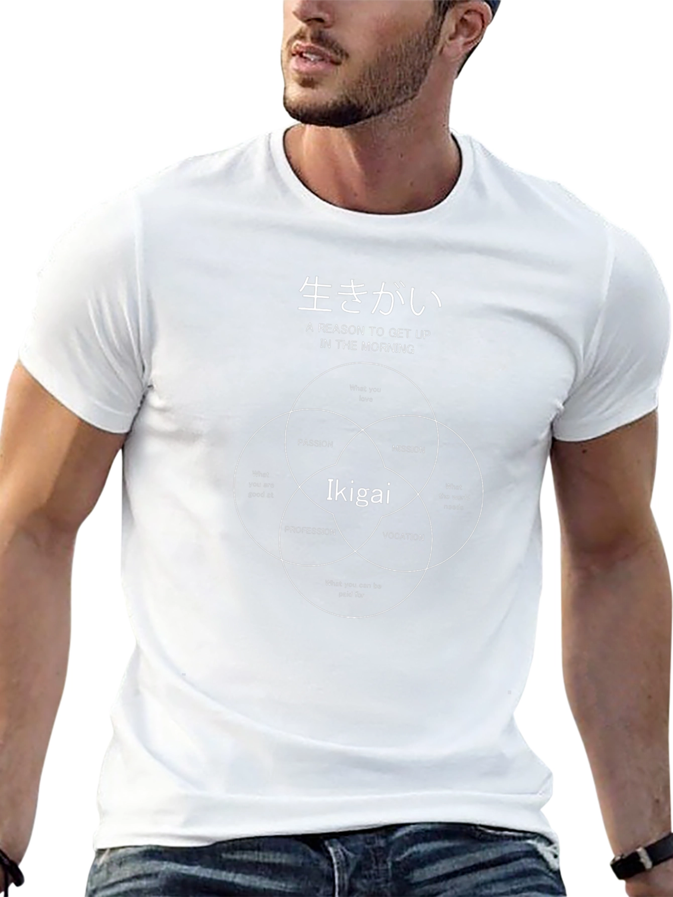 Ikigai T-Shirt - Find Your Reason to Get Up