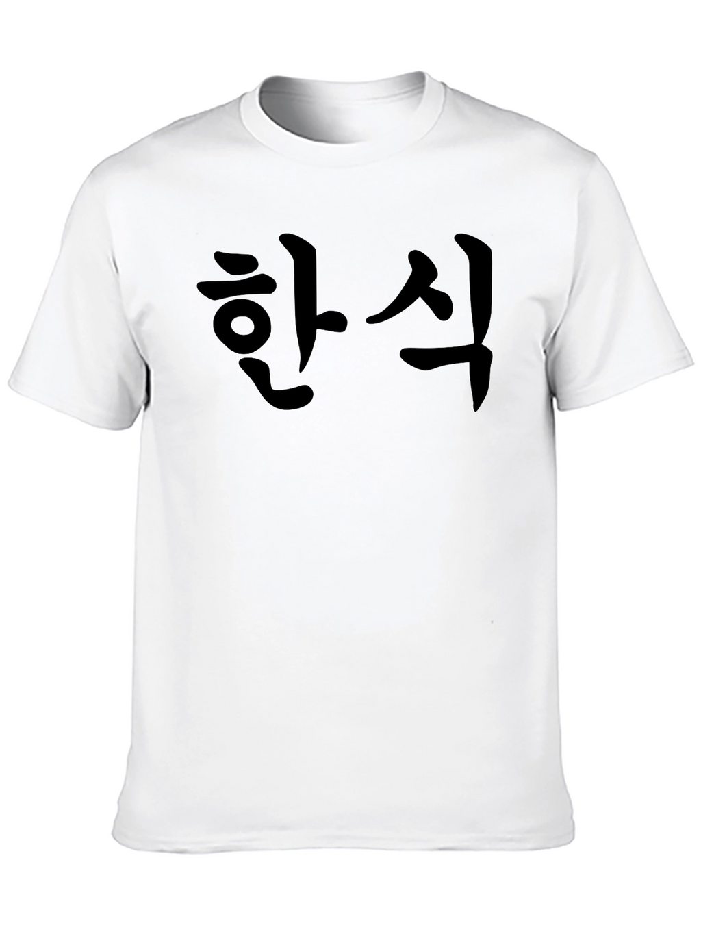 Korean Food Black T-Shirt