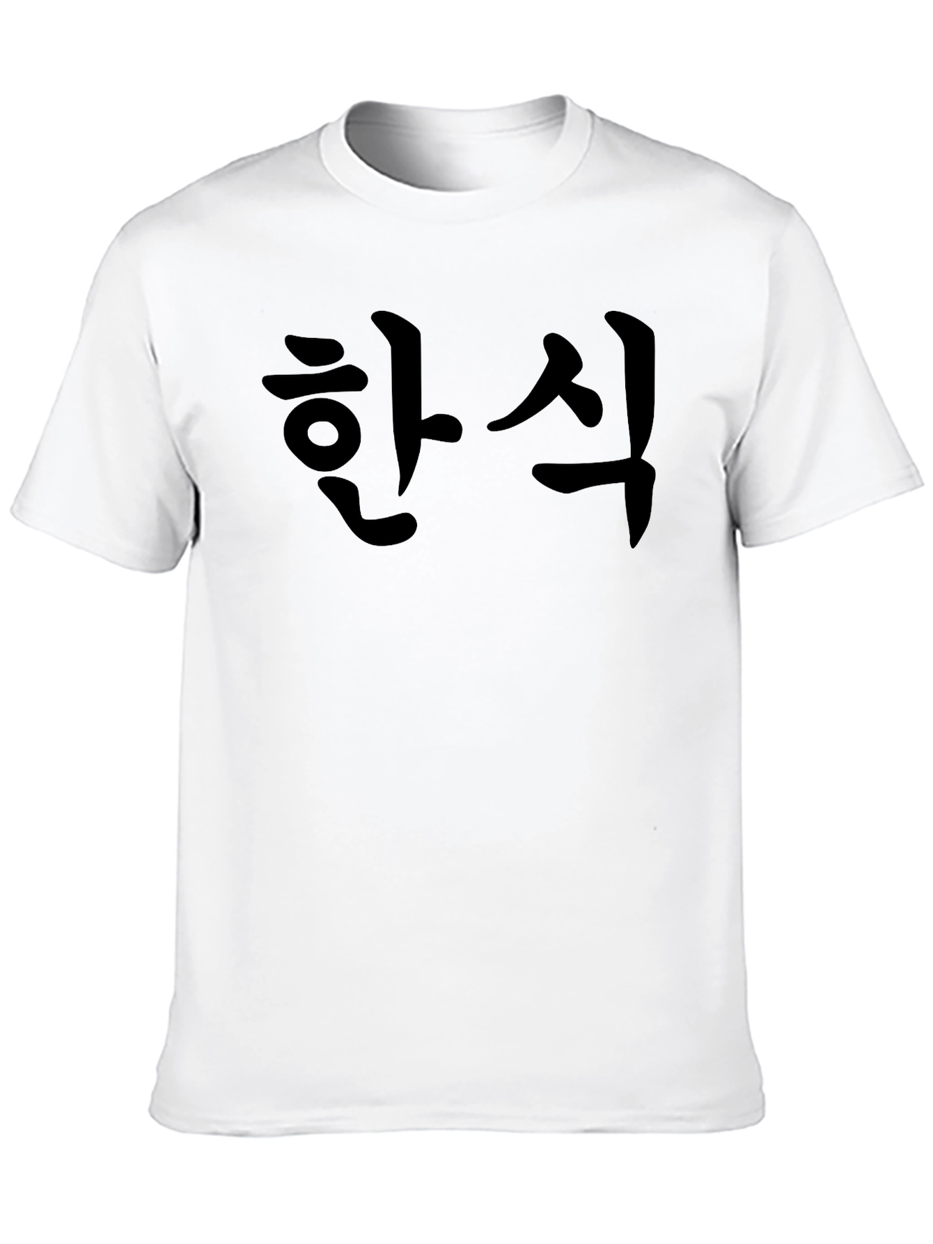 Korean Food Black T-Shirt