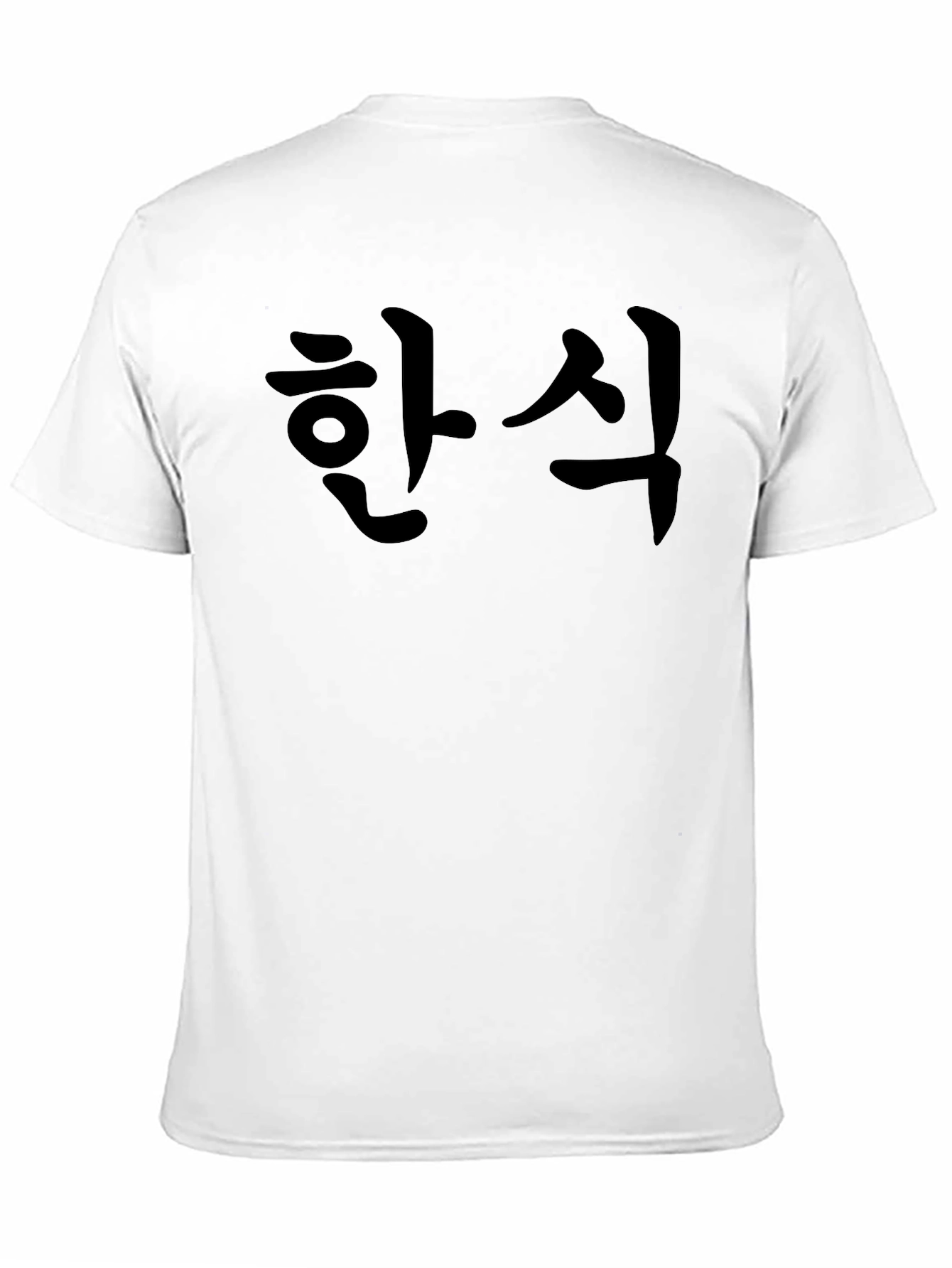 Korean Food Black T-Shirt