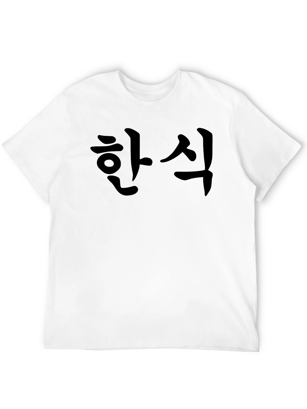 Korean Food Black T-Shirt