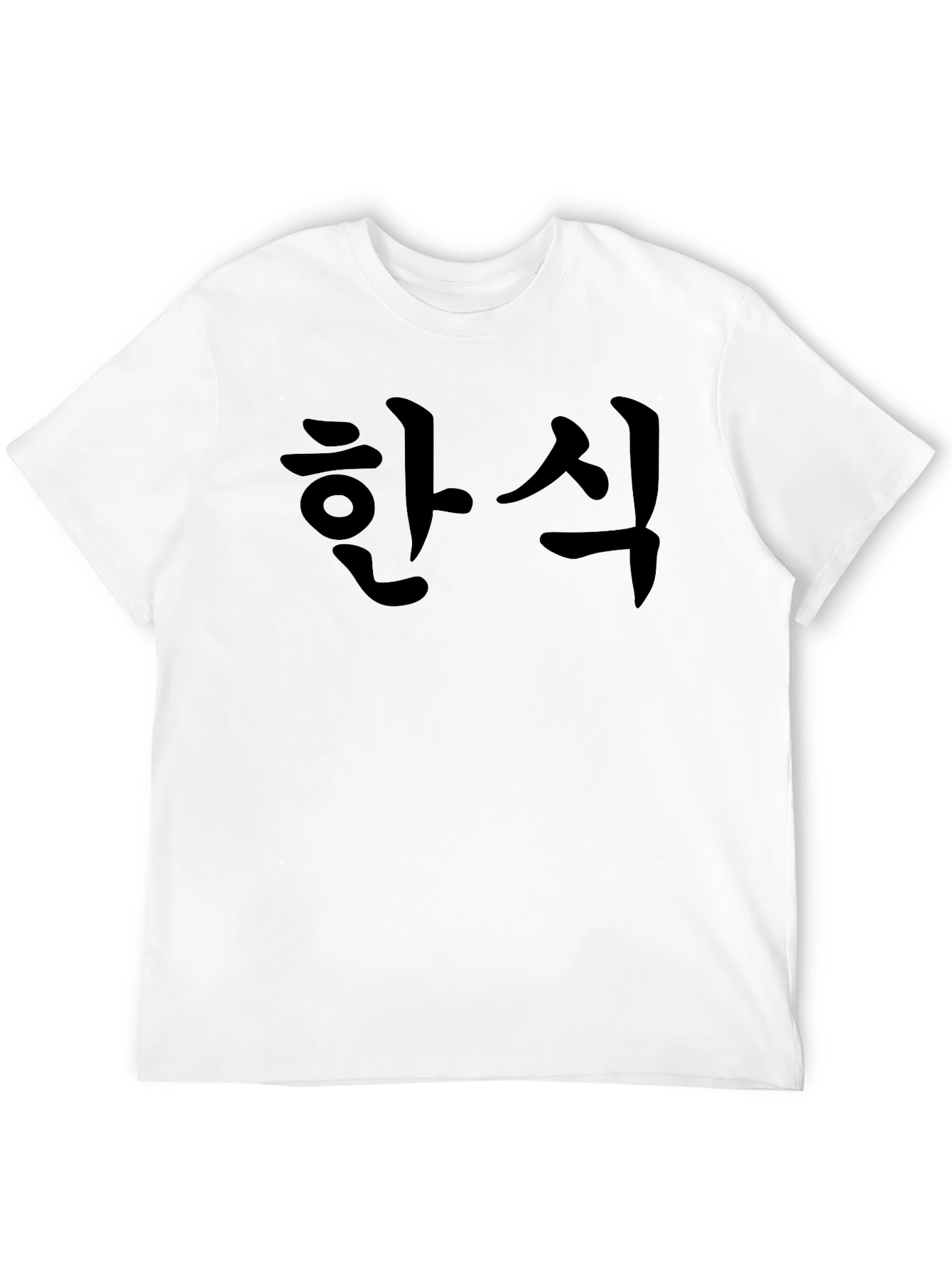 Korean Food Black T-Shirt