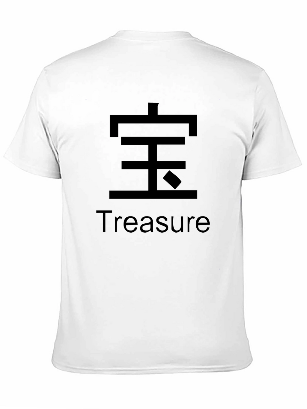 Treasure Kanji Graphic T-Shirt - Unisex