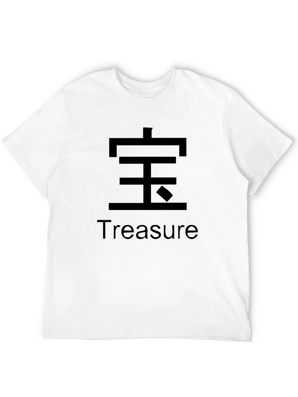 Treasure Kanji Graphic T-Shirt - Unisex