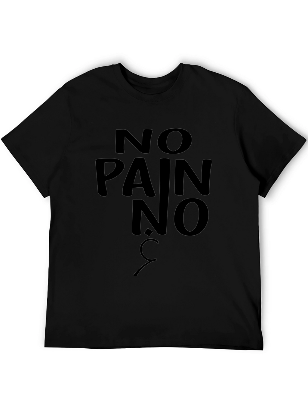 No Pain No Gain Black Graphic Tee