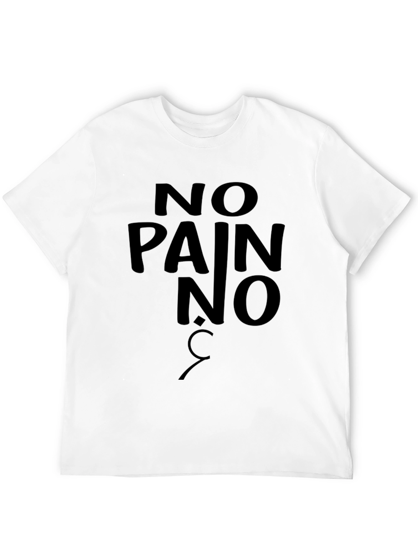 No Pain No Gain Black Graphic Tee