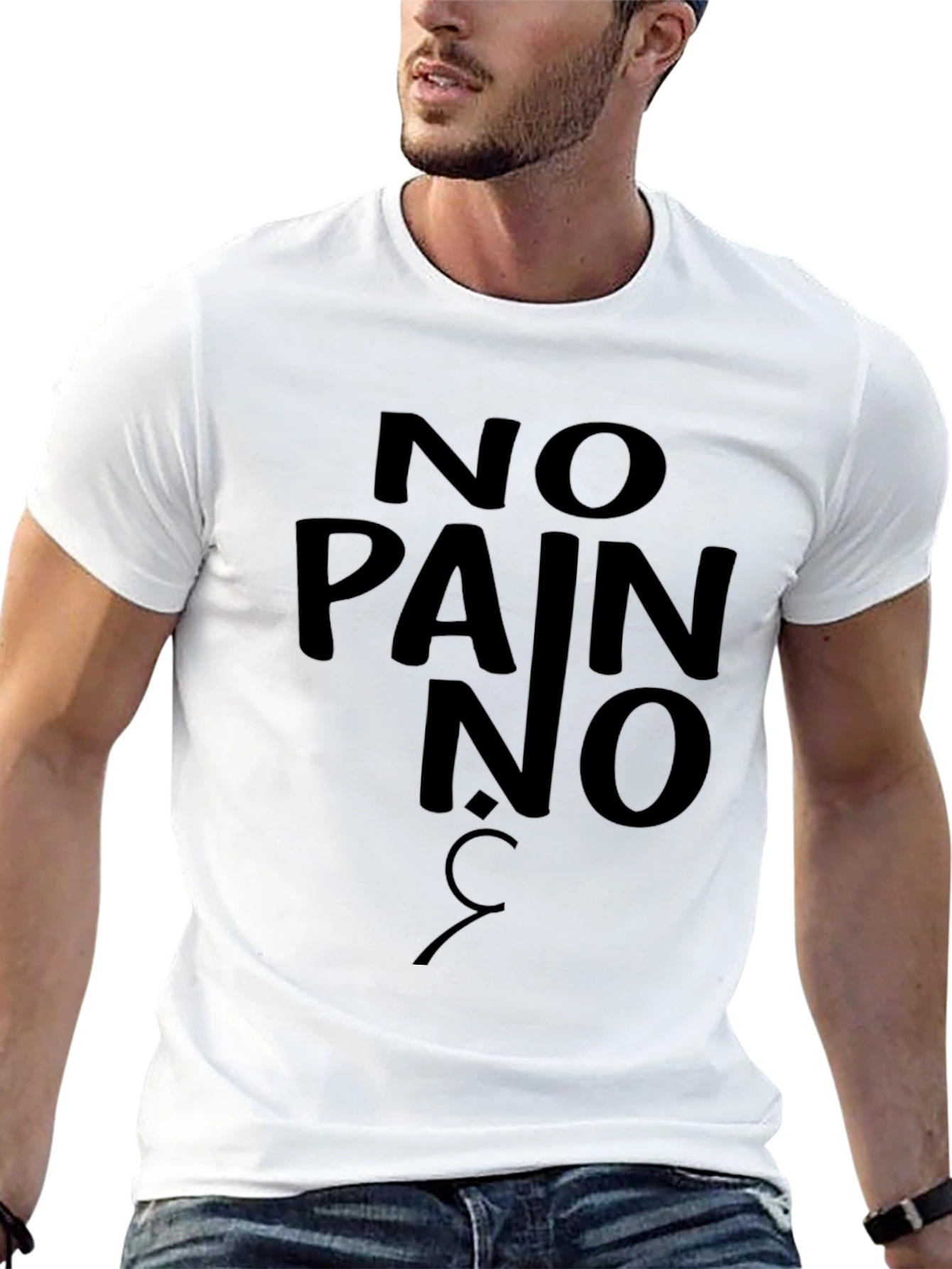 No Pain No Gain Black Graphic Tee