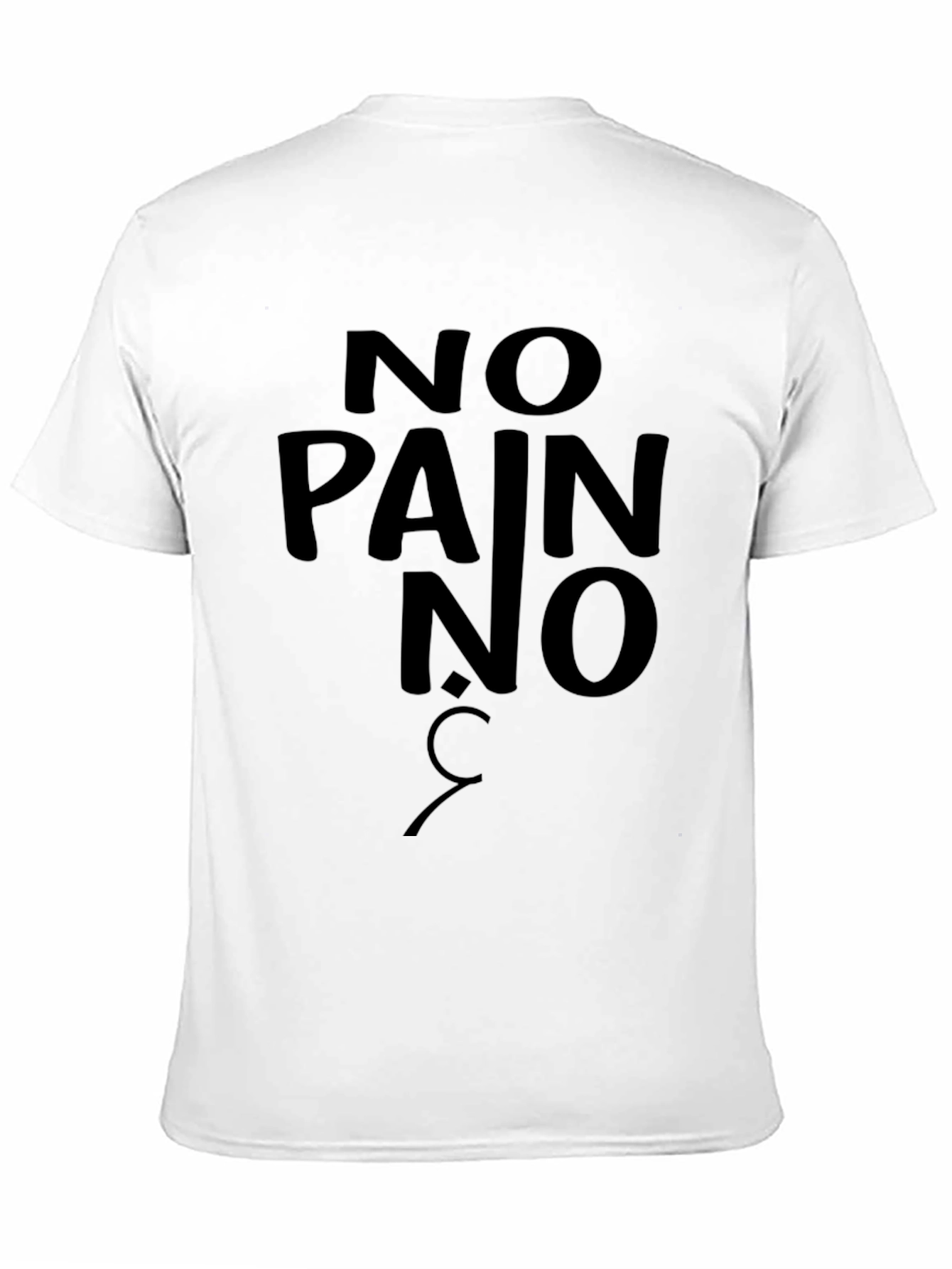 No Pain No Gain Black Graphic Tee