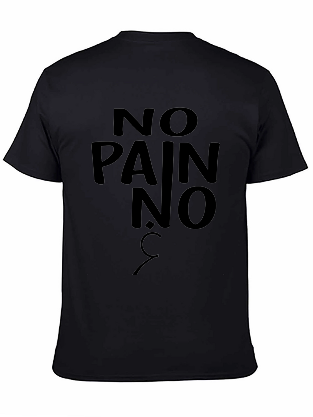 No Pain No Gain Black Graphic Tee