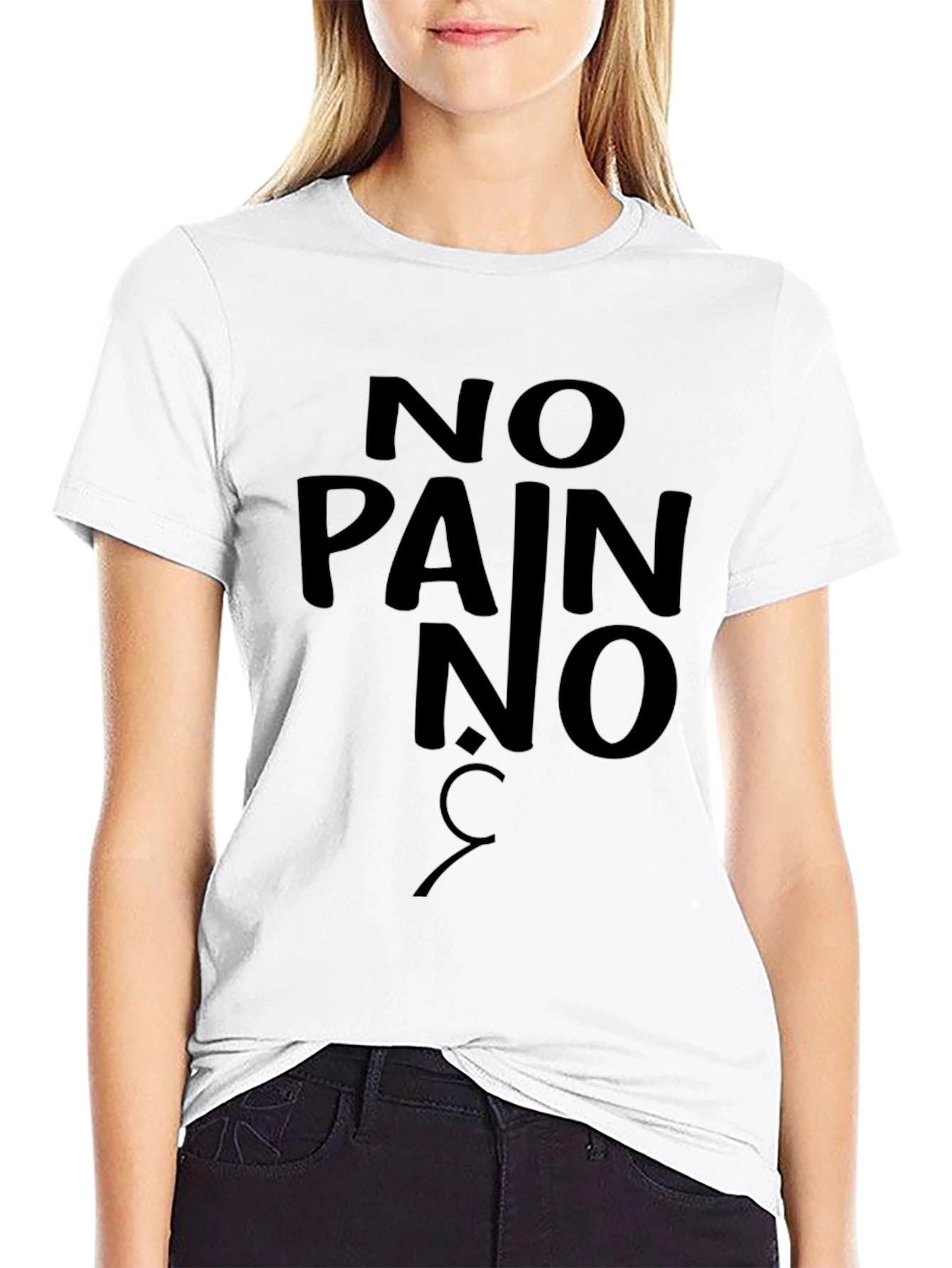 No Pain No Gain Black Graphic Tee
