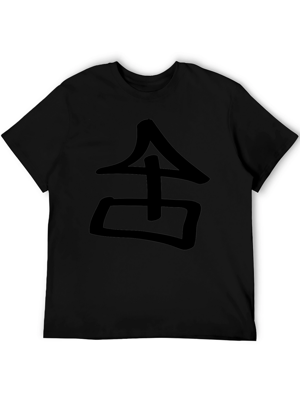 Black Graphic Tee - Japanese Symbol Design