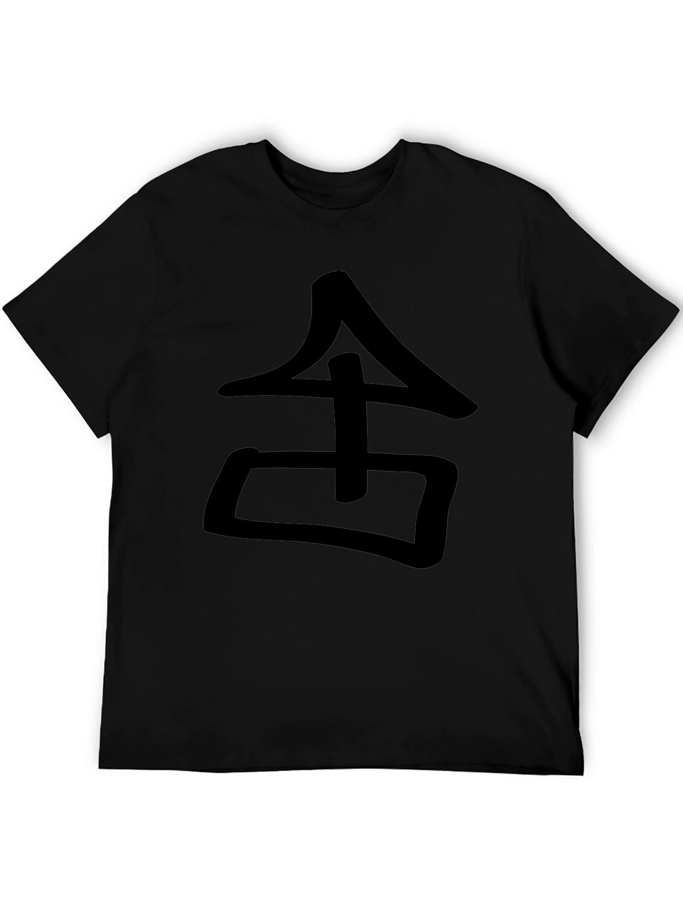 Black Graphic Tee - Japanese Symbol Design