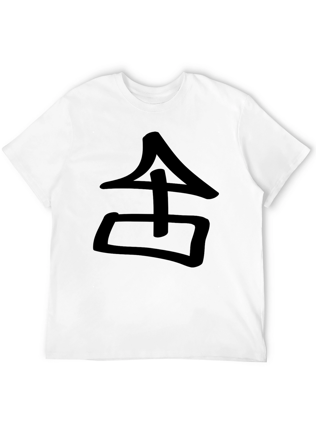 Black Graphic Tee - Japanese Symbol Design