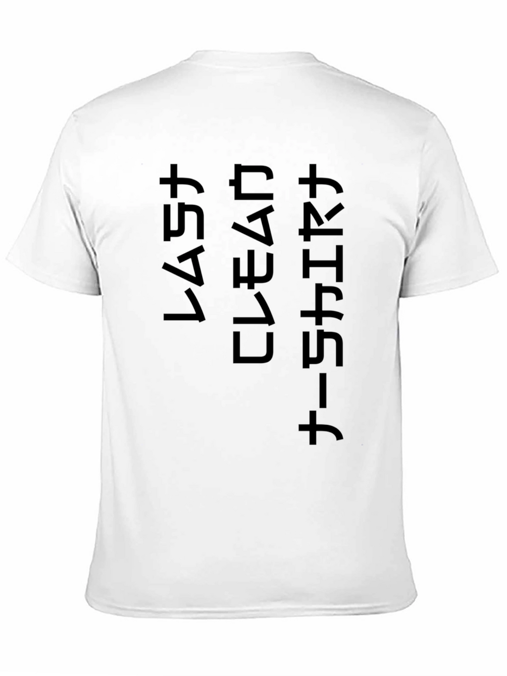 Last Clean Shirt Japanese Katakana Text Black T-Shirt