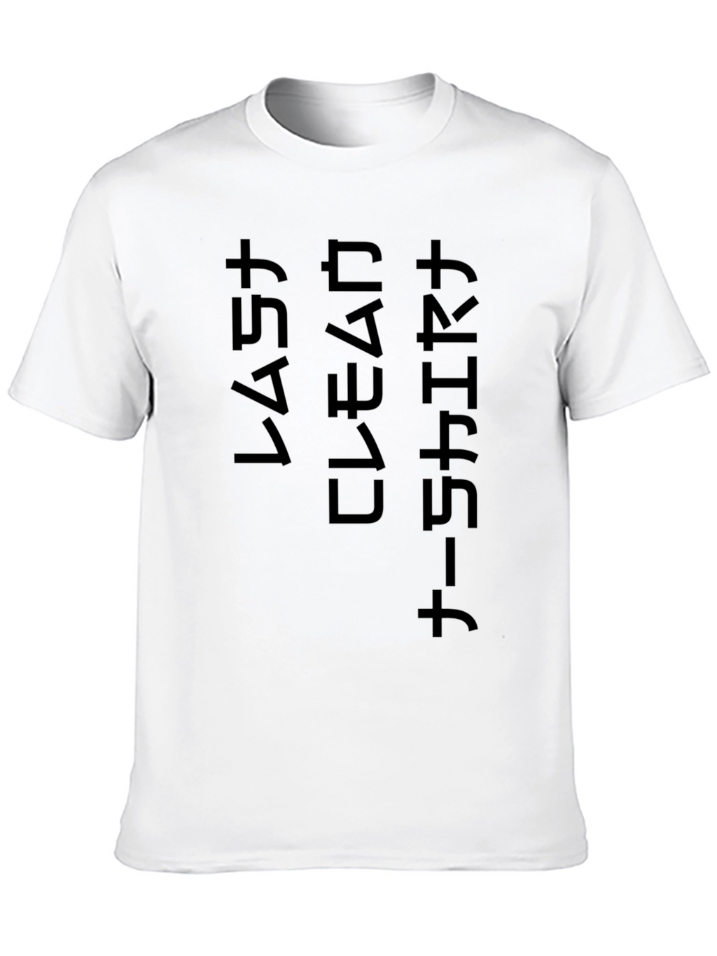 Last Clean Shirt Japanese Katakana Text Black T-Shirt
