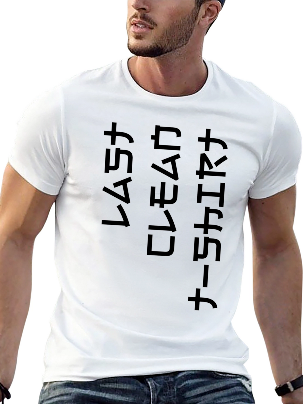 Last Clean Shirt Japanese Katakana Text Black T-Shirt