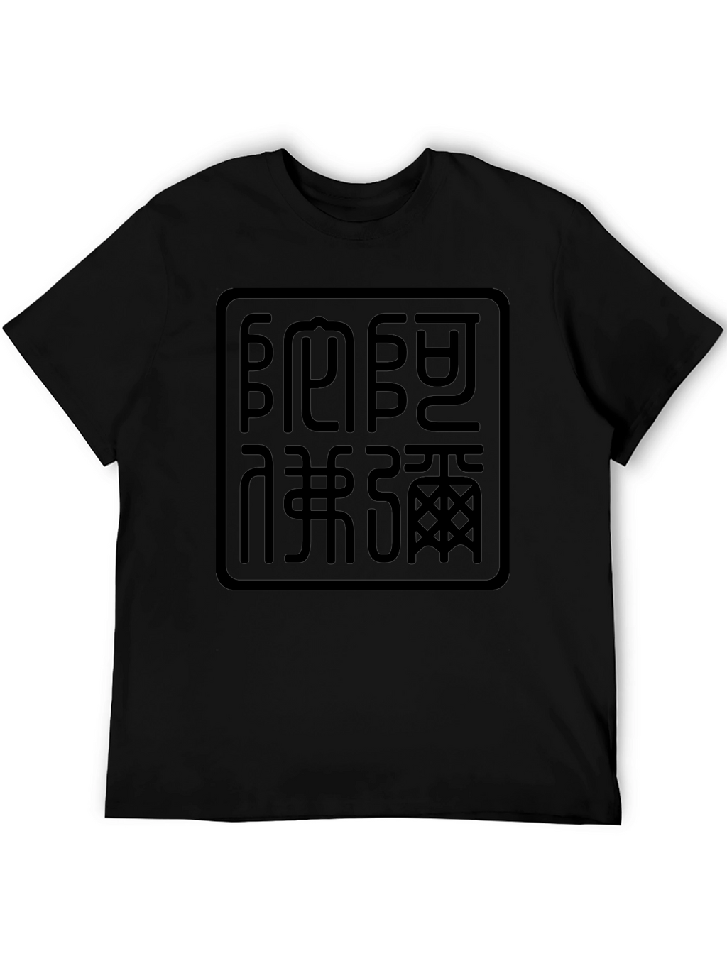 Stylish Black Graphic Tee for Men