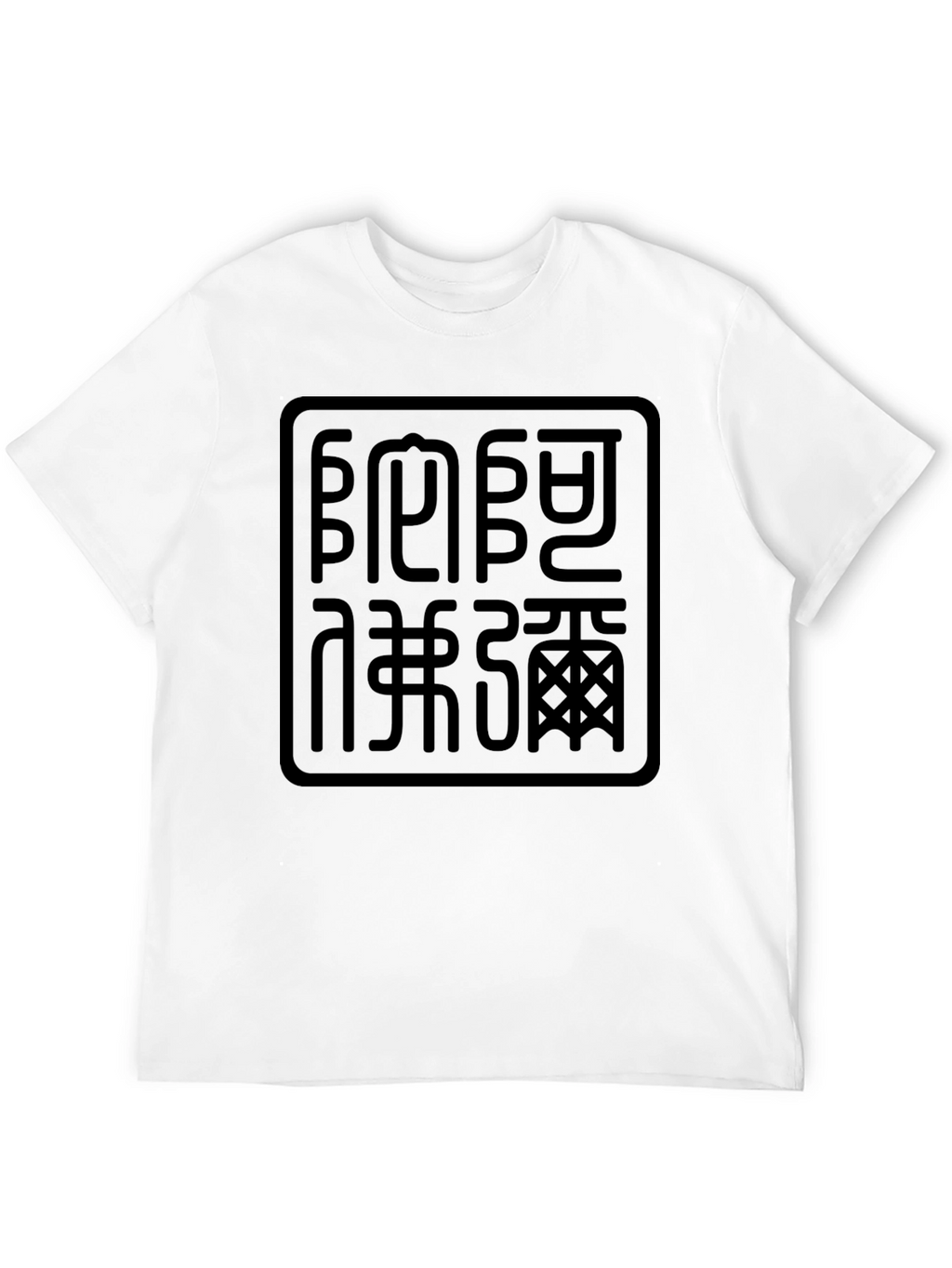 Stylish Black Graphic Tee for Men