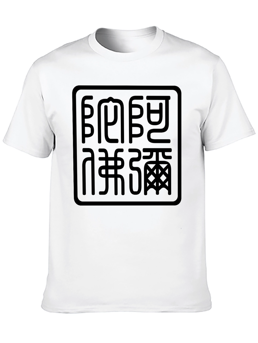 Stylish Black Graphic Tee for Men