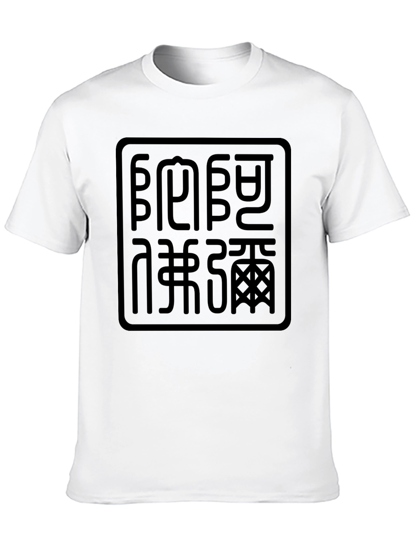 Stylish Black Graphic Tee for Men
