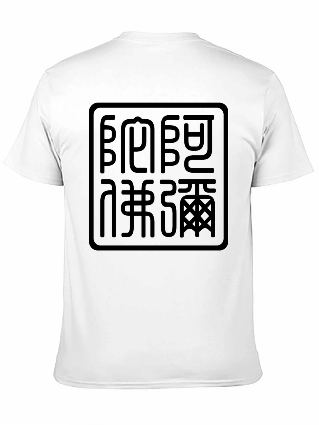 Stylish Black Graphic Tee for Men