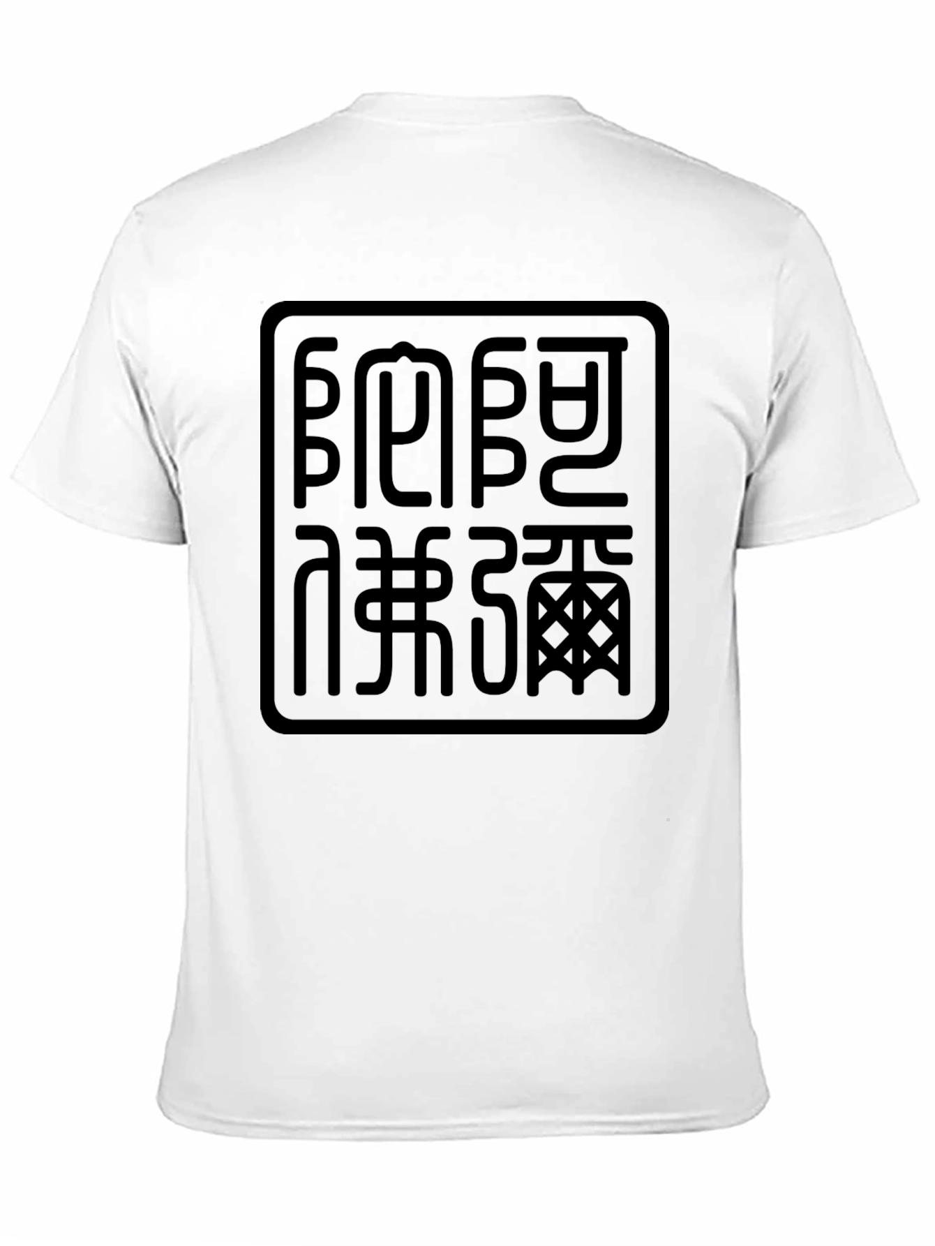 Stylish Black Graphic Tee for Men