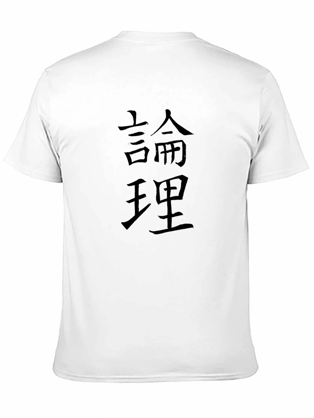 Logic Kanji Graphic T-Shirt - Stylish Comfort