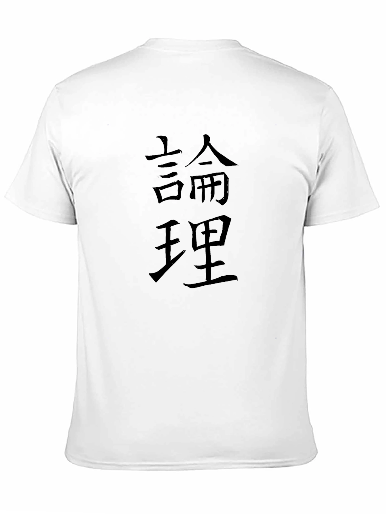 Logic Kanji Graphic T-Shirt - Stylish Comfort