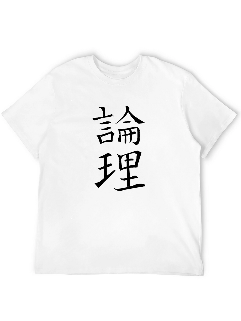 Logic Kanji Graphic T-Shirt - Stylish Comfort