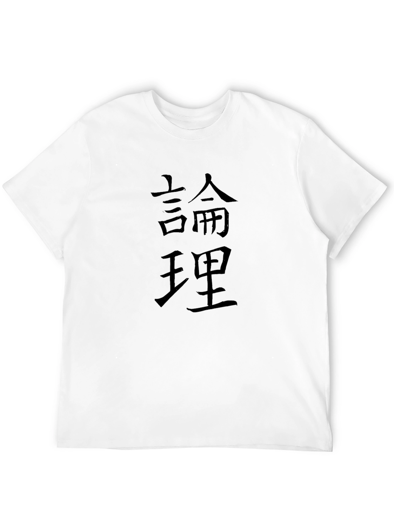 Logic Kanji Graphic T-Shirt - Stylish Comfort