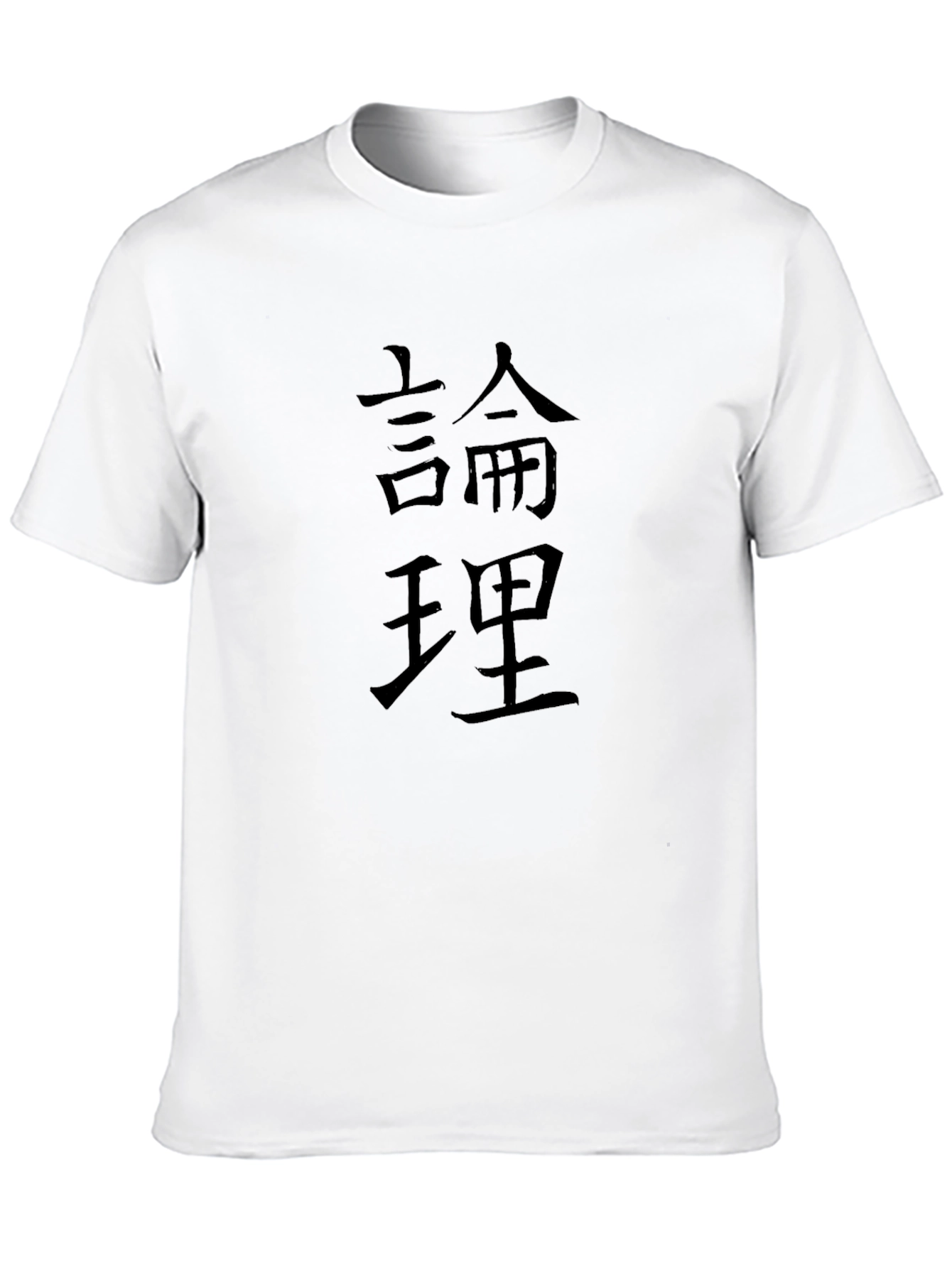 Logic Kanji Graphic T-Shirt - Stylish Comfort